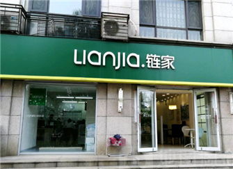 房产中介怎么还价