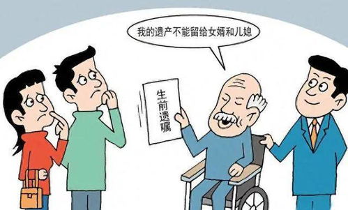 子女继承房产怎么分配