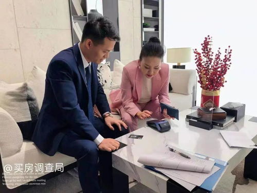 怎么爆料房产事件的人员