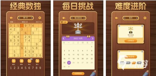 数字游戏是指哪些游戏