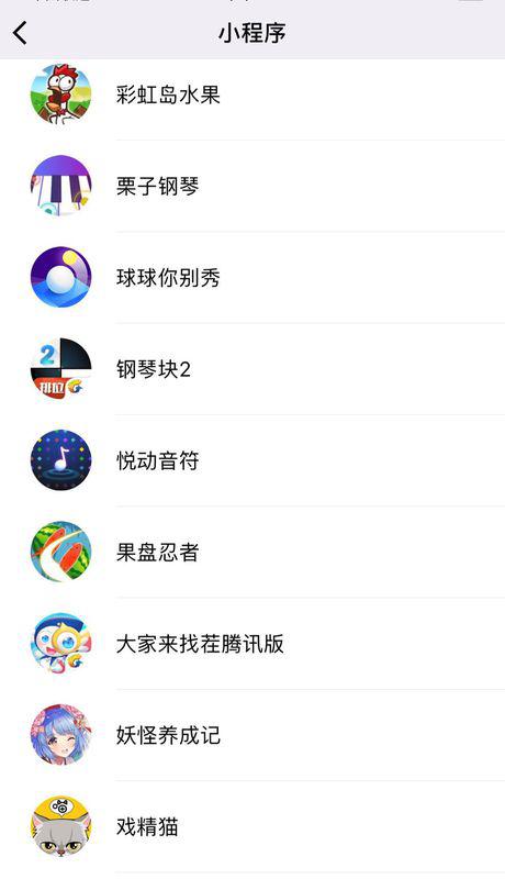 微信小游戏哪些好