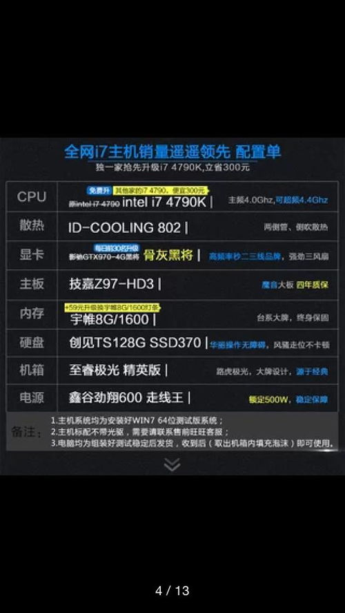 哪些一线品牌打游戏好用