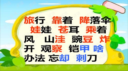 植物妈妈有办法仿写二段全部
