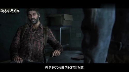 狗血剧改编的游戏有哪些