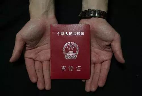 房产股权离婚怎么处理