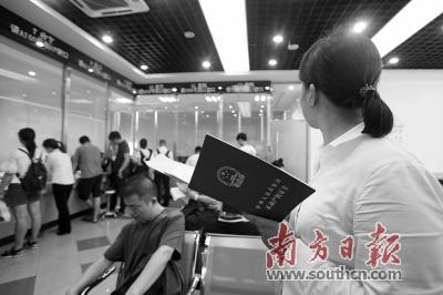 怎么投诉深圳房产中介