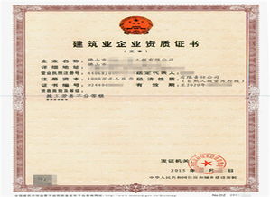 房产公司年鉴怎么写