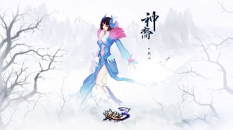诛仙游戏有哪些书法