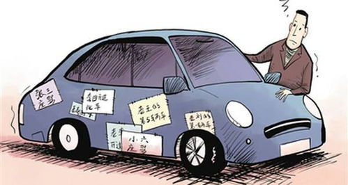 汽车上路行驶要交多少钱