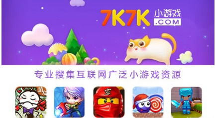 有哪些小游戏能秒玩