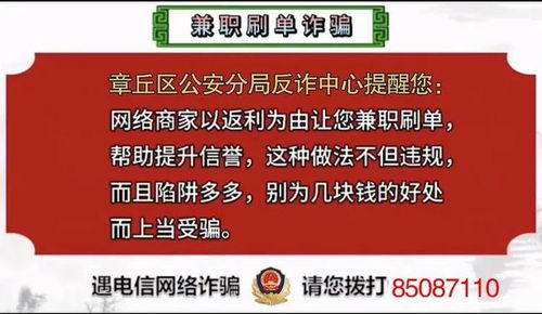 怎么做房产兼职