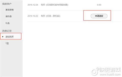 搞笑退款游戏有哪些游戏