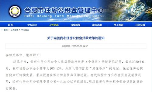 家庭房产套数怎么计算
