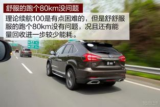 一辆汽车百公里多少电