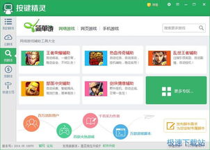能换钱的游戏有哪些软件