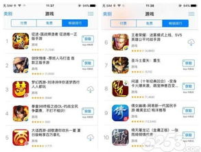 腾讯网易版游戏有哪些