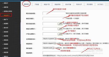 房产公众号怎么玩