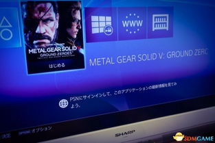 ps4日文游戏有哪些