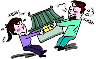 父母去世后房产怎么卖掉