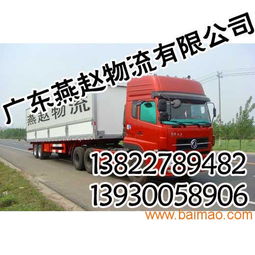 最便宜的物流汽车多少钱