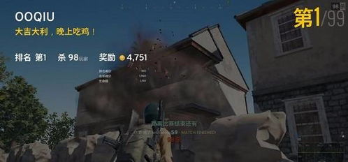 绝地求生的小游戏有哪些