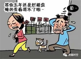 房产烂尾怎么维权最合适