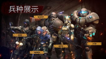 动作辐射游戏有哪些游戏