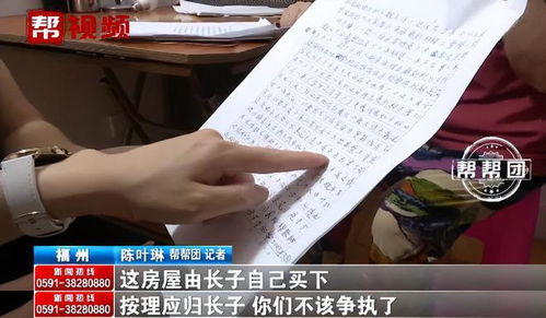 奶奶去世房产怎么办