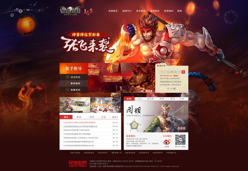 楚雄主机游戏有哪些游戏