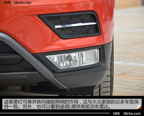 大众汽车图冠l多少钱