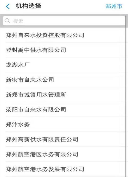怎么查询别人有房产