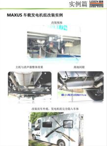 汽车有多少个电动机啊