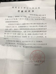 房产异议复议书怎么写