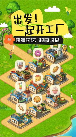 挣钱的小镇有哪些游戏