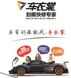 汽车烤漆一般多少度