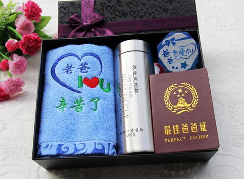 父亲节送什么礼物便宜 父亲节送什么礼物便宜