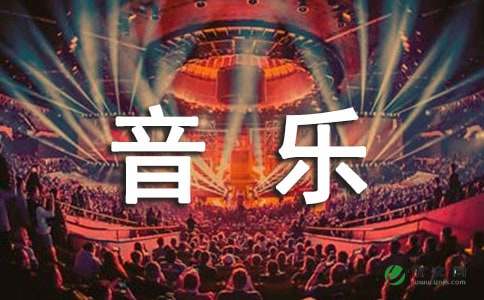 班级乐队游戏有哪些游戏 班级乐队游戏有哪些游戏