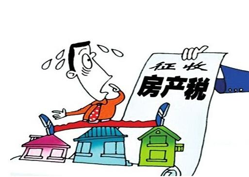 特殊房产税怎么计算