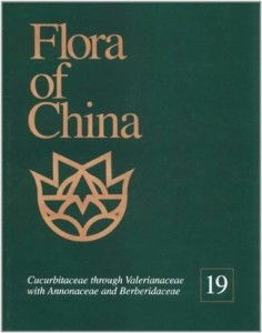 中国植物志官网入口