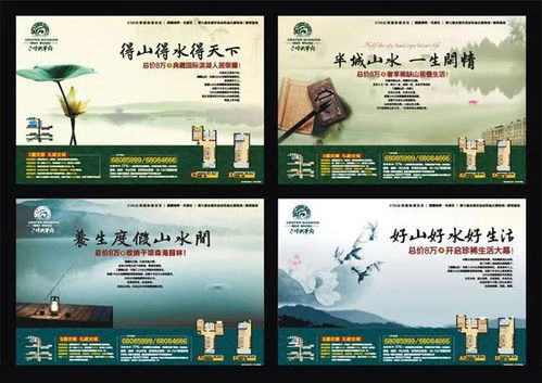 报刊房产文案怎么写好