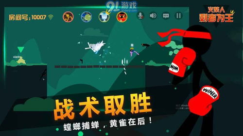 玩公平的游戏有哪些