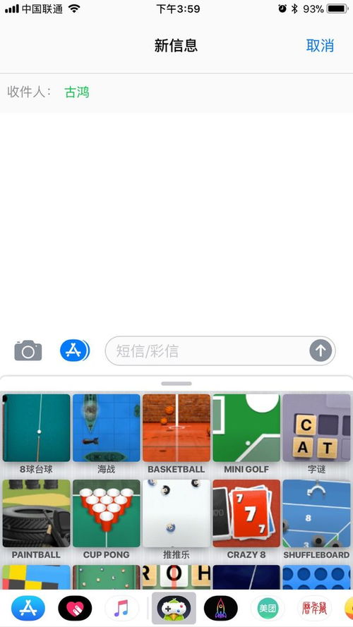 双人游戏同屏有哪些苹果