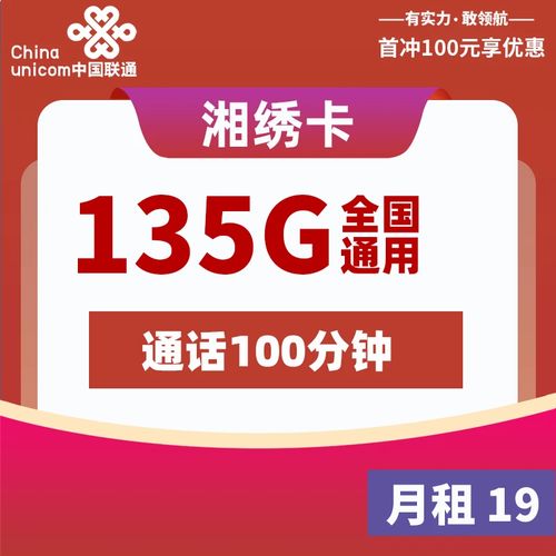 联通流量卡包括哪些游戏