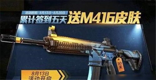 哪些游戏中可以换枪皮肤