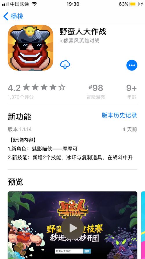 适合好友联机游戏有哪些