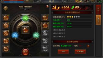 合计水晶游戏有哪些游戏