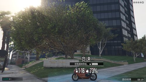 gta线下怎么卖掉房产