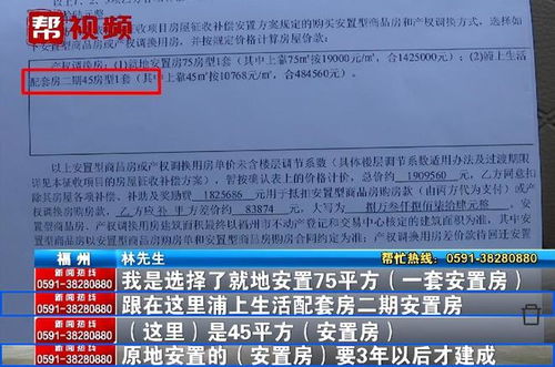 房产未交房怎么转移