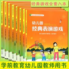 大班语言游戏有哪些