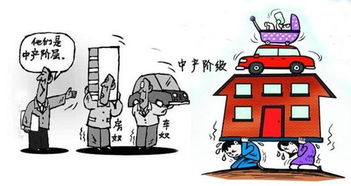 房产问题太多怎么解决